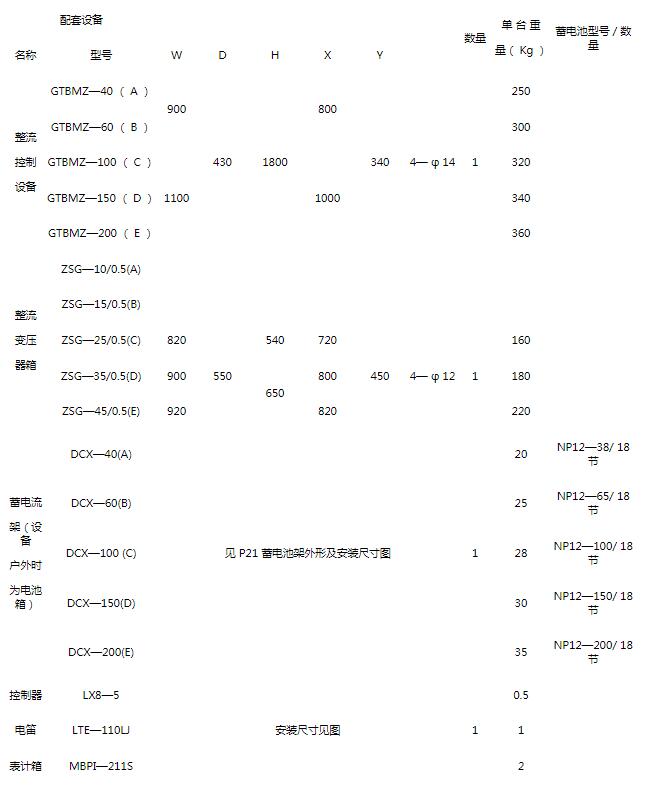 QQ截图20210714112802.jpg