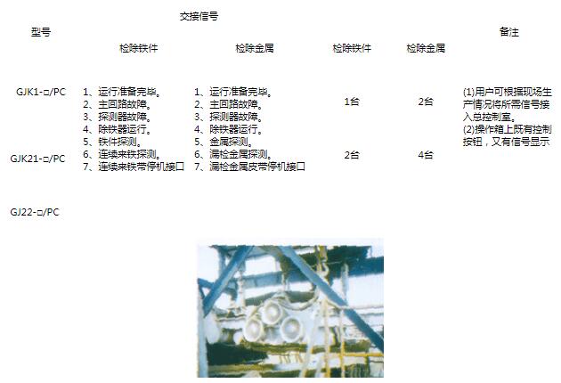 QQ截图20210714102643.jpg